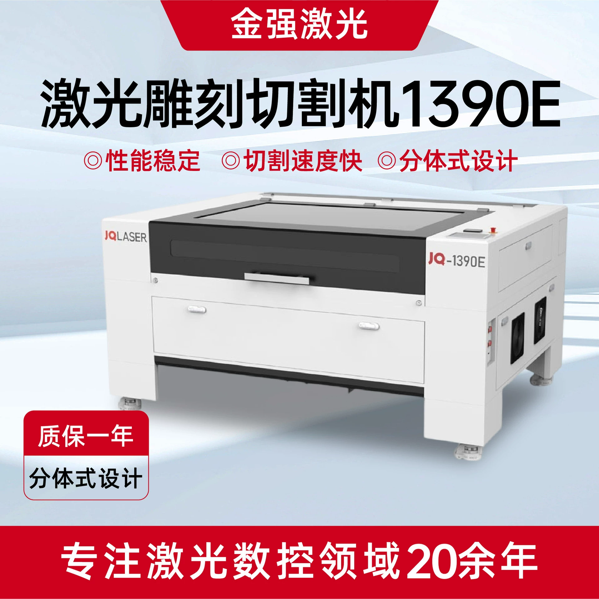 Универсальный лазерный гравировальный станок 1390 для рекламы, гравировки и резки акрила, дерева, кожи, ткани.