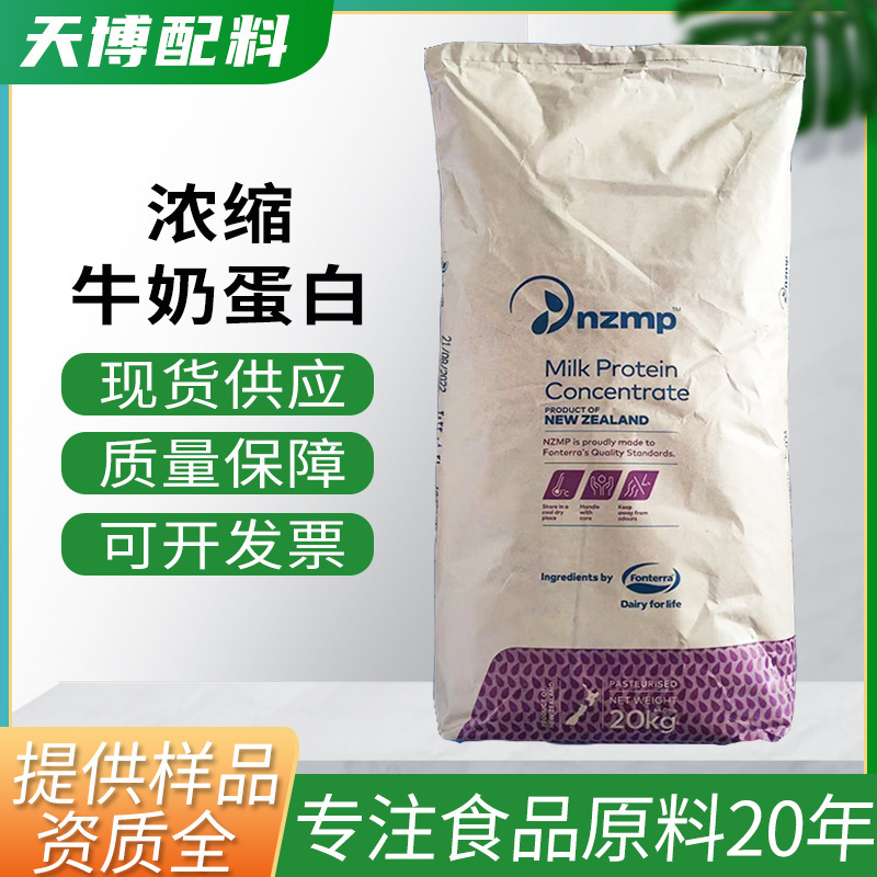 Whey Protein in Stock for Sale, Wholesale Whey Protein, New Zealand Whey Protein Whey Protein in Stock for Sale, Wholesale Whey Protein, New Zealand Whey Protein