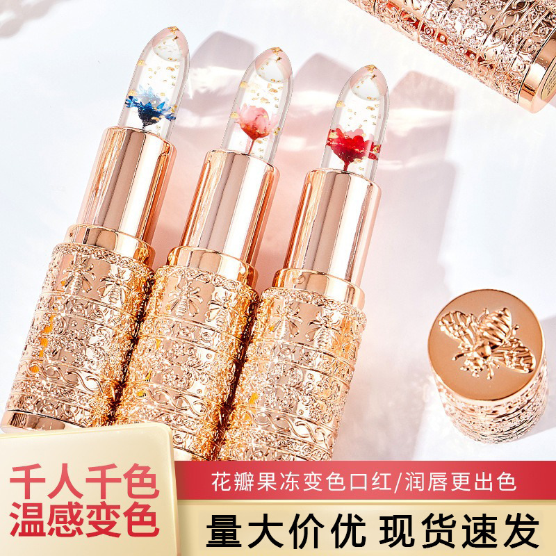 萱罗兰XRoland花瓣果冻变色口红女温感变色千人千色网红直播同款|undefined