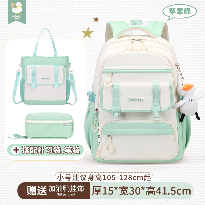 그린 스몰 3종 세트