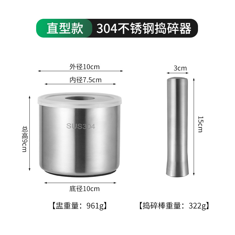 304 de acero inoxidable ajo Mascher medicina Mascher artefacto molienda martillo Chile ajo Mascher tarro piedra mortero hogar fábrica suministro directo