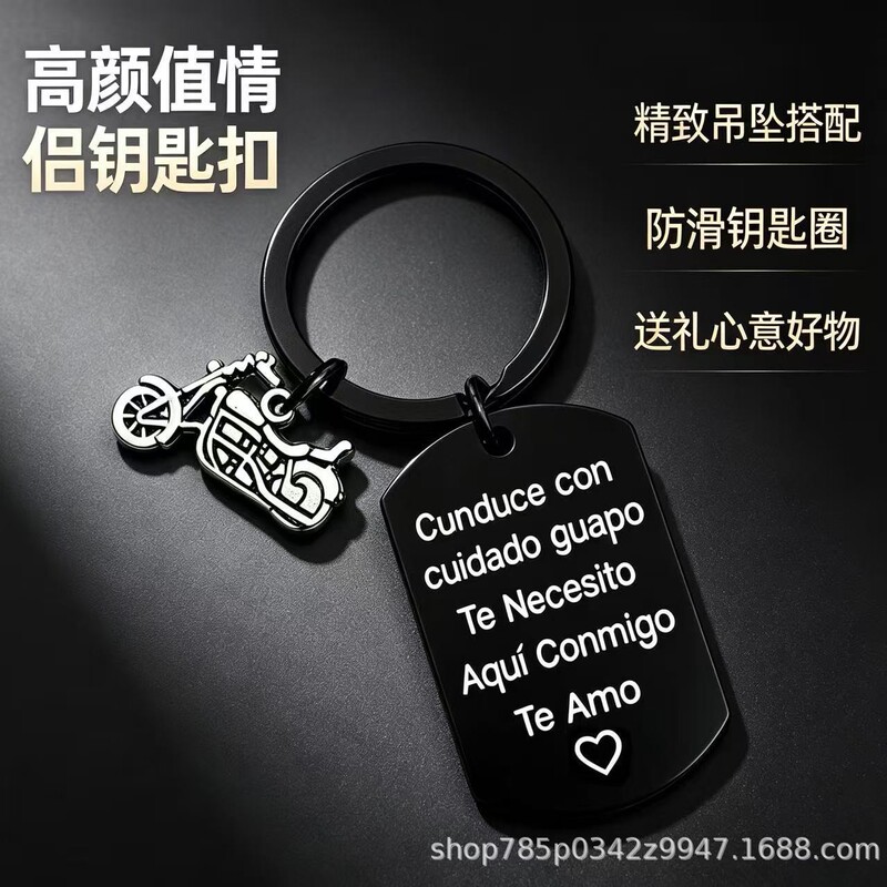 European and American Valentine's Day Anniversary Gift TO MY MANWOMAN Couple's Stainless Steel Keychain with a High-End Feel European and American Valentine's Day Anniversary Gift TO MY MANWOMAN Couple's Stainless Steel Keychain with a High-End Feel