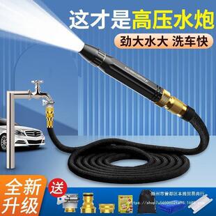 [Quick Release] High-Pressure Car Wash Water Gun Household Flushing and Watering Telescopic Hose Floor Spray Nozzle