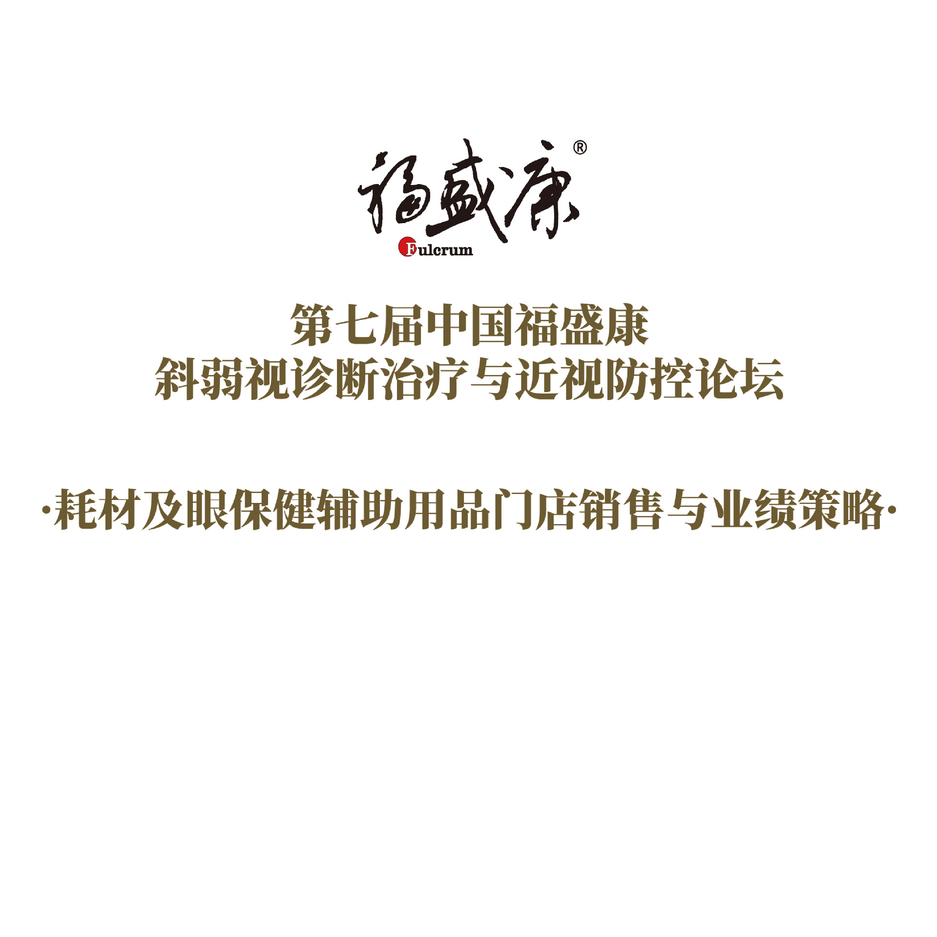 �Ĳļ��۱���������Ʒ�ŵ�������ҵ������ �γ�����