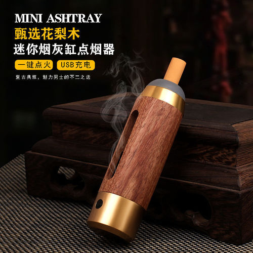 Car ashtray for lazy people to smoke in the car without flicking out the ash artifact, portable for driving, smoking and anti-fly ash