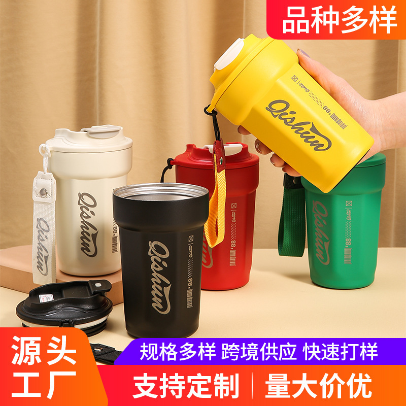 High-Looking Internet Celebrity 316 Stainless Steel Octagonal Coffee Cup Portable Thermal Insulation Cup Office Satchel Rope Cup