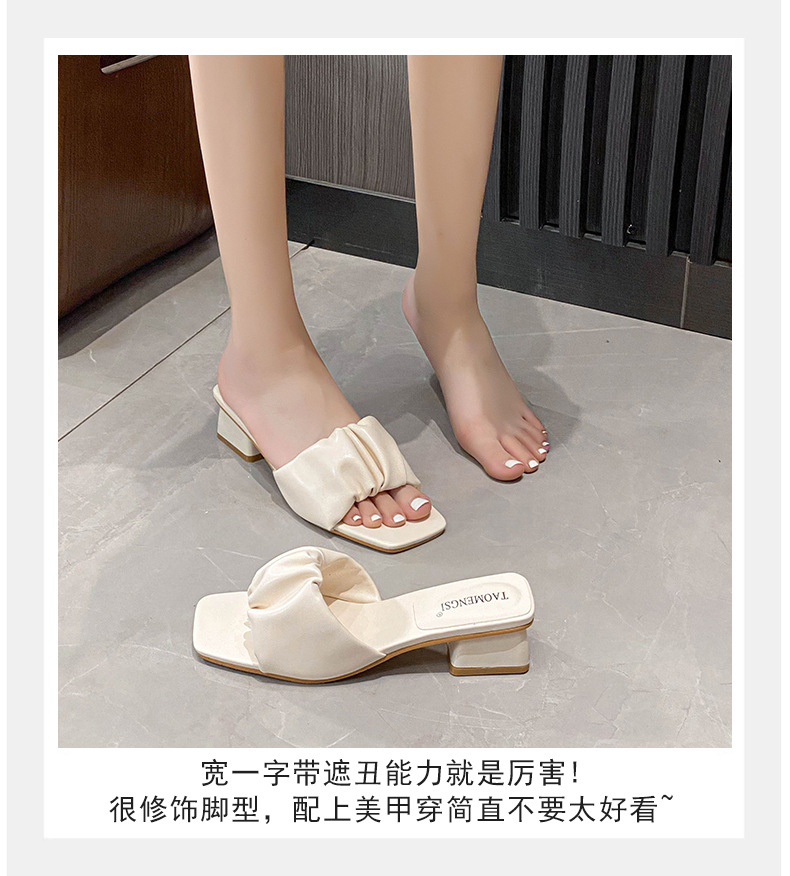 褶皱方头_17.jpg
