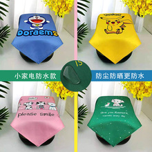 ���l�r������΢���t���m���ɐۺ��s�����ҕ�֏N�����W���m�w��