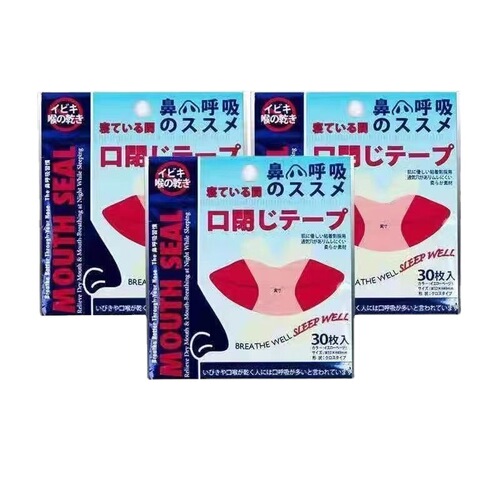 [One patch is all it takes] Oral breathing corrector, shut-up patch for sleeping, magical anti-mouth breathing sealing patch, correction patch