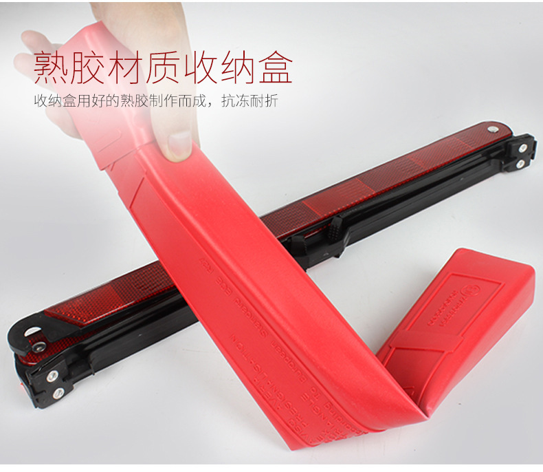 Car Tripod Warning Board Car Reflective Tripod Parking Safety Emergency Supplies Foldable Warning Light Board