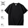 Black-230g running volume carefully selected