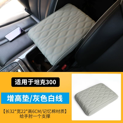 Interior Accessories, Armrest box pad - tank-300-diamond-armrest-box-booster-pad-gray