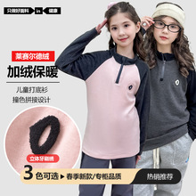 儿童德绒半拉链立领打底衫2025春季男女童休闲上衣中大童外出衣服