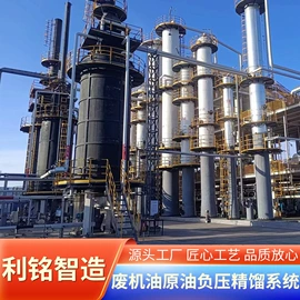 炼化设备