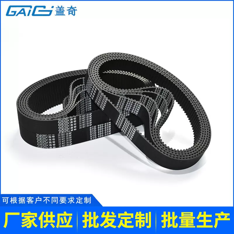 同步带 橡胶传动带 聚氨酯同步带 多楔带 HTD型齿pu皮带