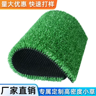 厂家定制围挡草坪户外假草皮铺地仿真草坪遮丑防噪音绿色人造草