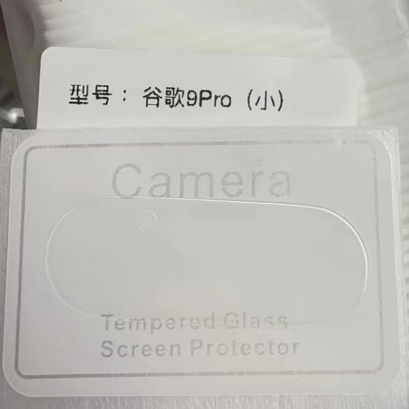 Fully transparent lens film (reduced version)