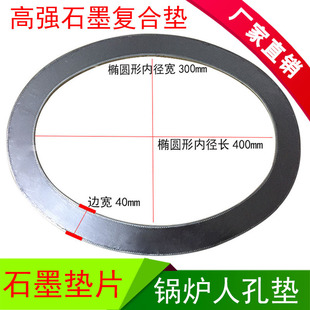 �ߏ�ʯī�ͺω|Ȧ�ֿ׉|Ƭ�͸ߜ��ܷ�偠t�˿׉|280*380 300*400