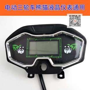 �x��늄���݆��݆܇Һ��������ٶȱ��a������ָ�����Դ