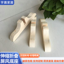 厂家供应可伸缩折叠屏风底座新中式简约家用屏风隔断滑轮底座