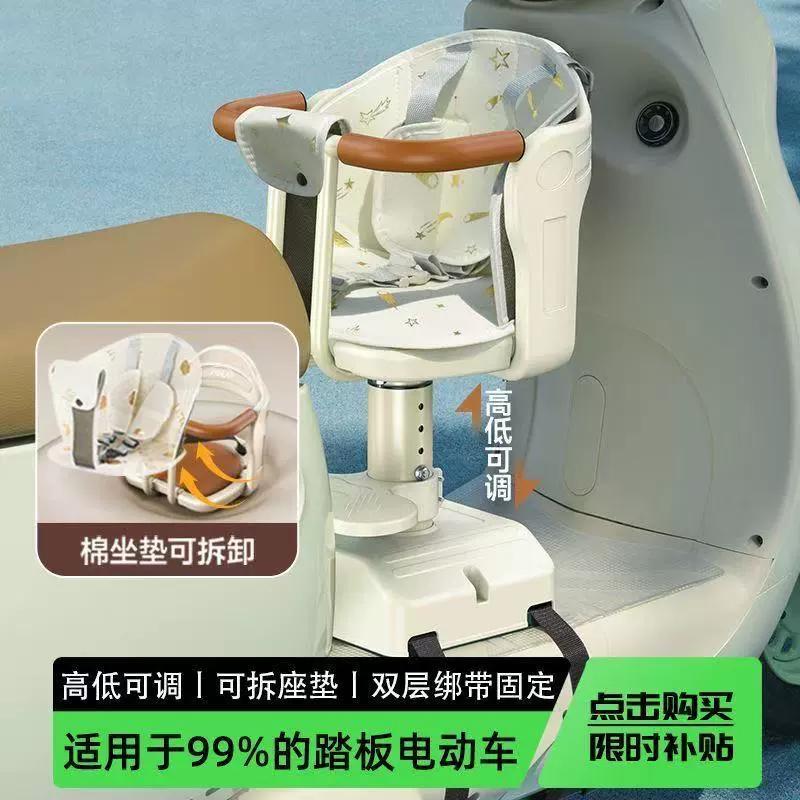 Детское автокресло для электромобиля, вращающееся универсальное детское автокресло на батарейках, переднее детское автокресло, двусторонний регулируемый стул