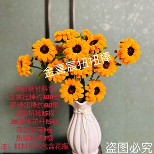 ��ϲ巼���ŤŤ�����տ��ֹ�diy���ϰ�ȫ�׷��滨��ɫë�lŤŤ��