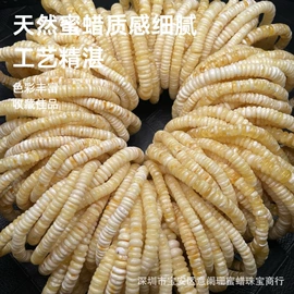 宝石工艺品;手串;琥珀项饰
