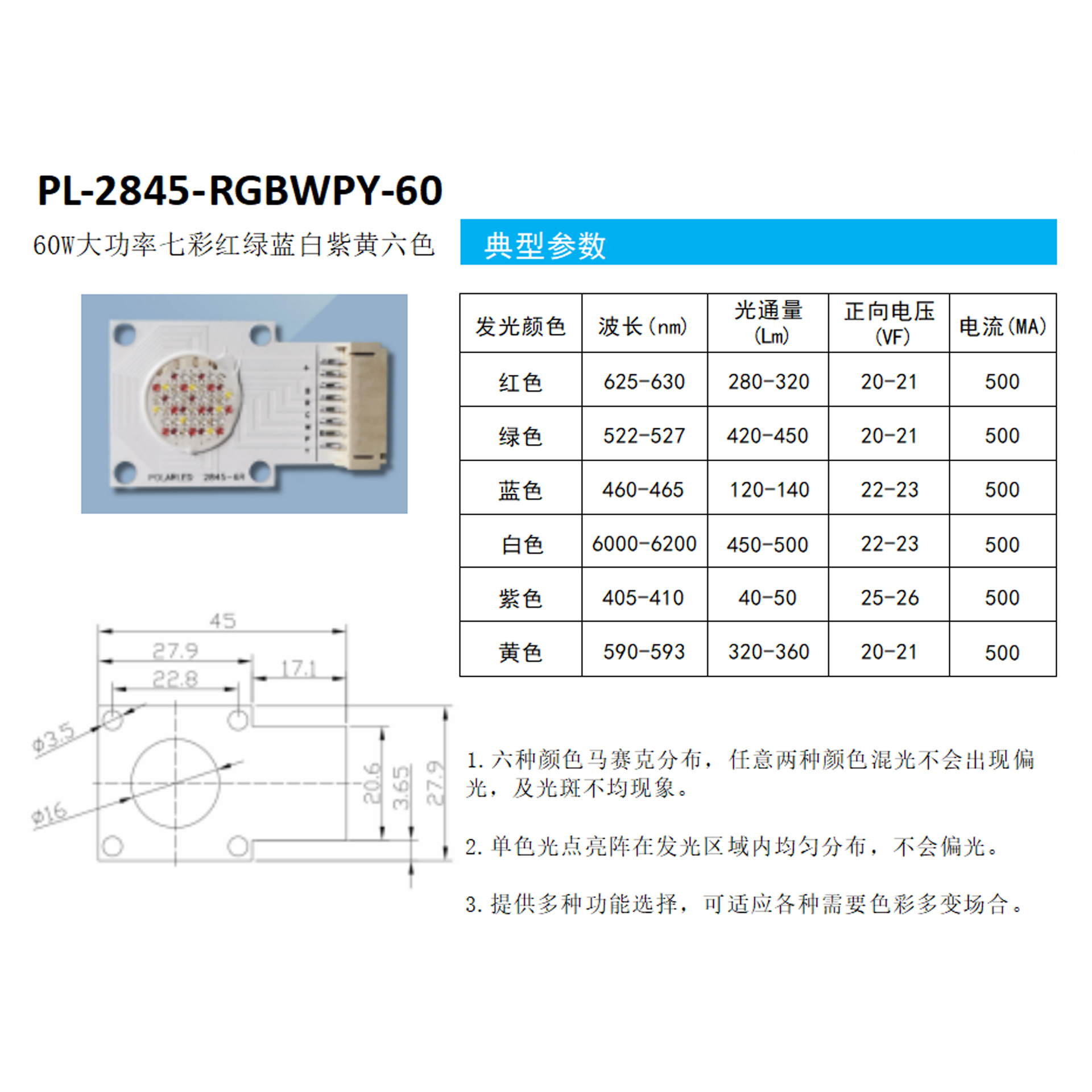 60W�����߲ʺ��������ϻ���ɫLED��̨�ƹ���������cob����ֱ��