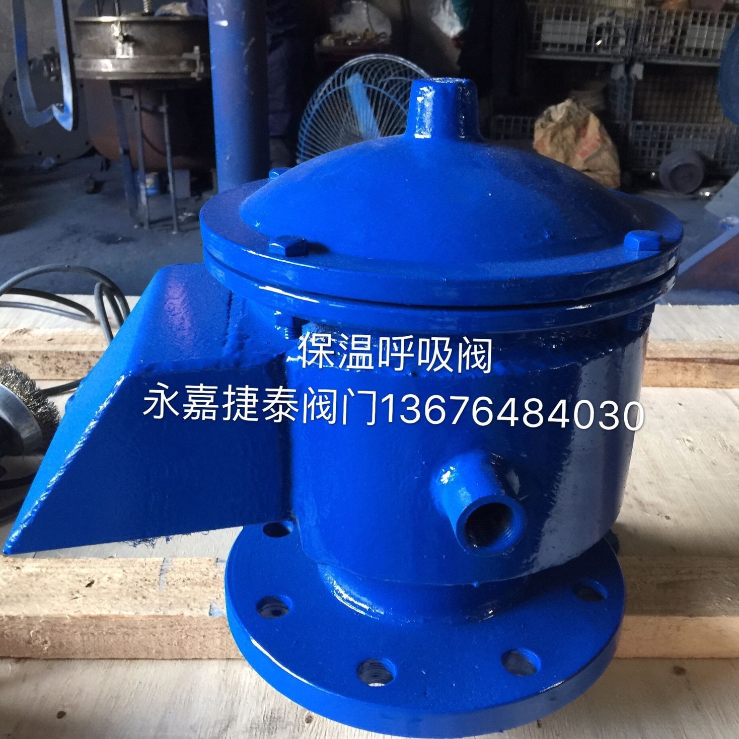 温州厂家专产JAV夹套保温呼吸阀  保温呼吸阀 储罐伴热呼吸阀