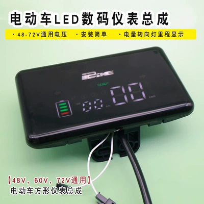 screen, simple digital meter – Other Electric Vehicle Accessories