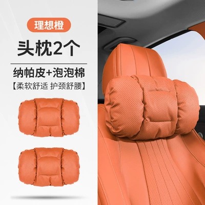 Headrest, Cotton Headrest - ideal-orange-a-pair-of-foam-cotton-headrests