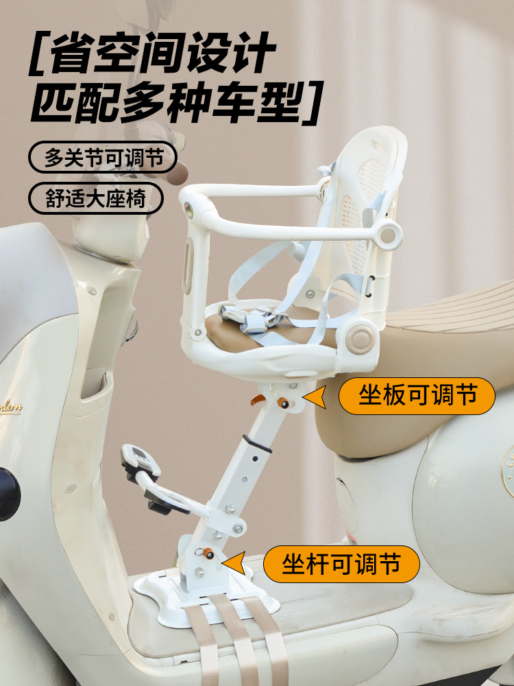 Electric Vehicle Child Safety Seat, Scooter, Electric Motorcycle, Electric Tricycle, Universal Baby Seat, Infant Full-Enclosed Chair