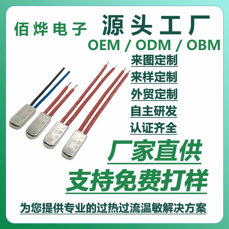 Производитель предлагает бесплатный образец терморегулятора 9700 (40~150 градусов), универсальный защитник напряжения, термозащита, производство и оптовая продажа.