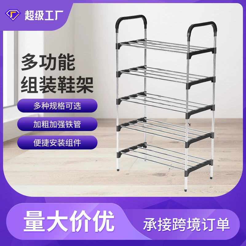 Новая простая полка для обуви Бытовая дверь общежития полка из нержавеющей стали многослойная сборка пылезащитный стеллаж для хранения шкафа для обуви