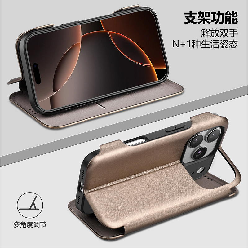全包苹果17手机壳皮套支架二合一翻盖插卡轻奢皮革手机保护套定制