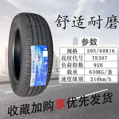 Off-road şinlər TC101 96V Fit - triangle-20560r16-307