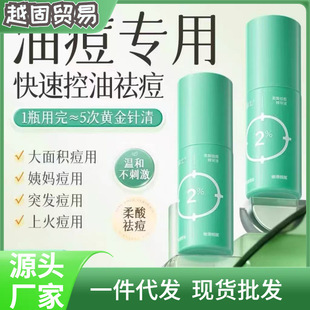 ��ʿ���������AҺ�տsë��ȥ�]�ڷ۴̿��͵�����ӡ��������