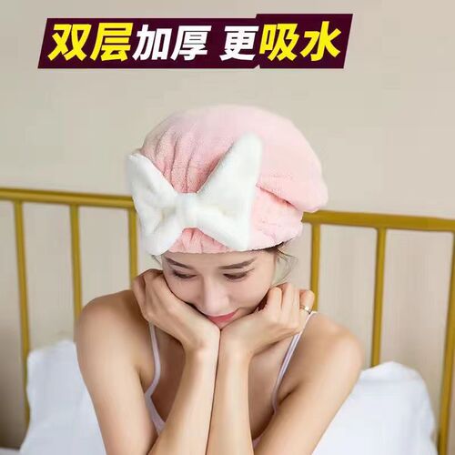 Double-layer thick butterfly bow hair turban for women, absorbent quick-dry hair towel, coral velvet bath cap hair cover
