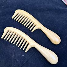 黄金檀木梳厚柄宽齿檀木家用多功能天然木梳按摩梳工厂新款现货
