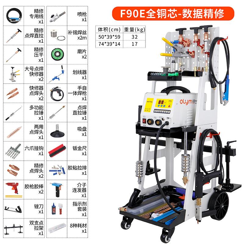 Fábrica directa máquina de reparación de chapa de metal máquina de formación de datos de restauración automotriz herramienta de reparación de huecos máquina de mesón