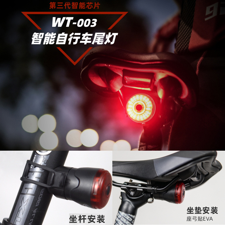 Enlee Bicycle Brake Tail Light Super Bright Smart Car Light Warning Tail Light Led Outdoor Night Riding Equipment Accessories