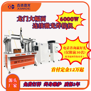 �ε¼���6000W���T�B�m���⺸�әC �늳ؼ��⺸�әC�S�� �D�