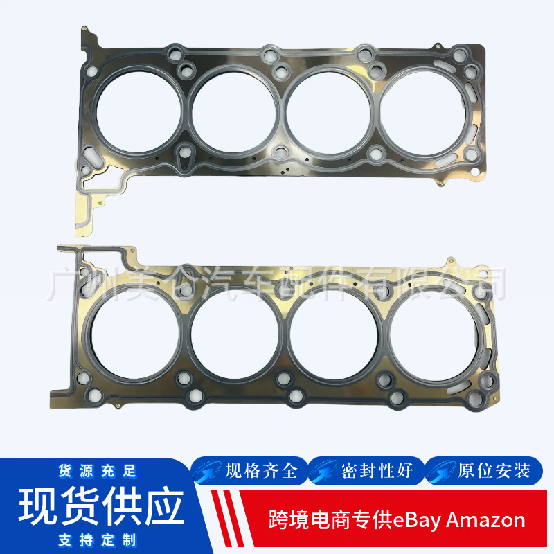 11044-1La0B 11044-1La0A Is Suitable for Nissan Patrol Infiniti Vk56Vd Cylinder Gasket 11044-1La0B 11044-1La0A Is Suitable for Nissan Patrol Infiniti Vk56Vd Cylinder Gasket