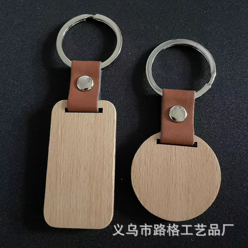 Llavero de cuero con letras europeas y americanas, colgante de madera de haya, llavero creativo, colgante de regalo para coche