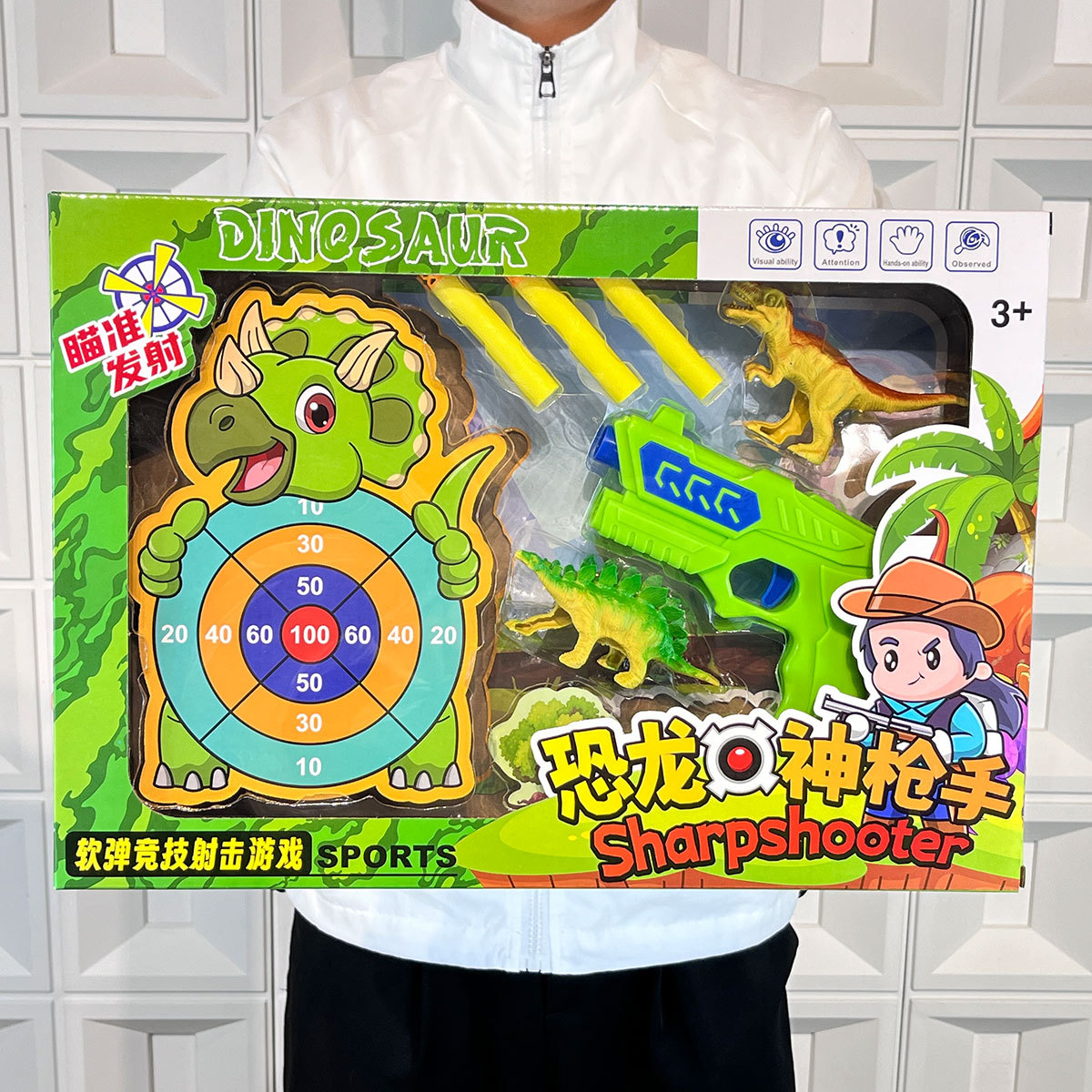 Juguetes infantiles para niños pistola de bala suave juguetes de dinosaurios pistola de tiro objetivo agencia de enseñanza y capacitación puntos regalos de renovación al por mayor