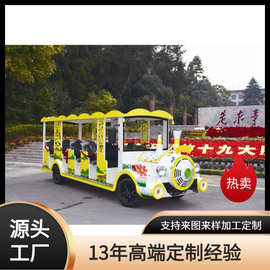 14座燃油小火车多少钱电动火车头观光车宜昌鑫威特种车图片价格