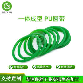PU圆带聚氨酯粗面工业圆形皮带DIY车床电机O型传动带提升机带式