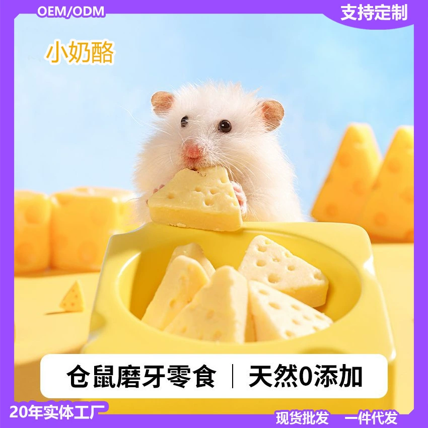 Хомяк скалолазание лестница колокольчик качели маленький питомец медовый мешок сукно золотой медведь попугай птичий клетка игрушка подвеска украшения