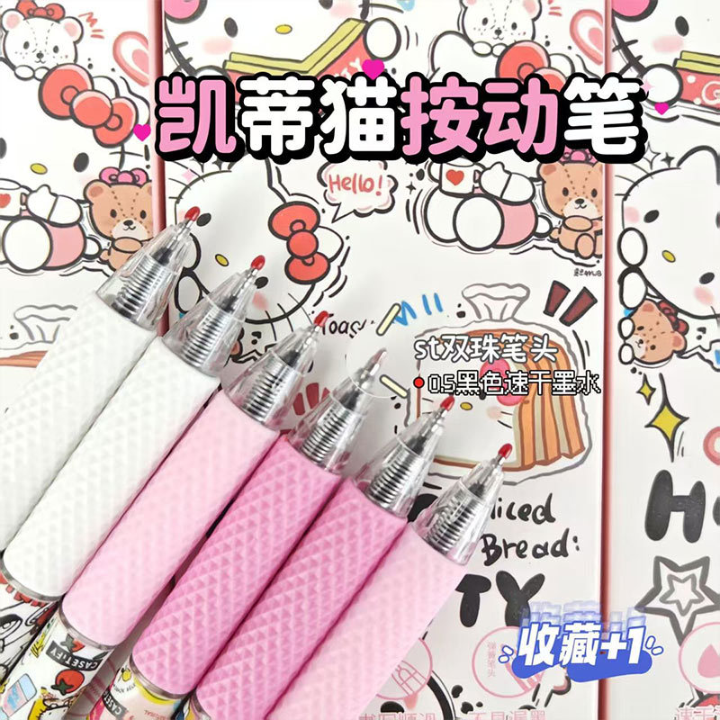Hello kitty, high quality quick dry cute rollerball pen for students