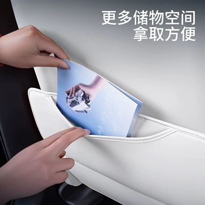 Rear Seat Backrest, Lynk & Co | Chair back anti-kick pad